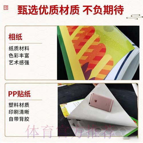 如何大幅提升2026世界杯竞猜预测的准确率