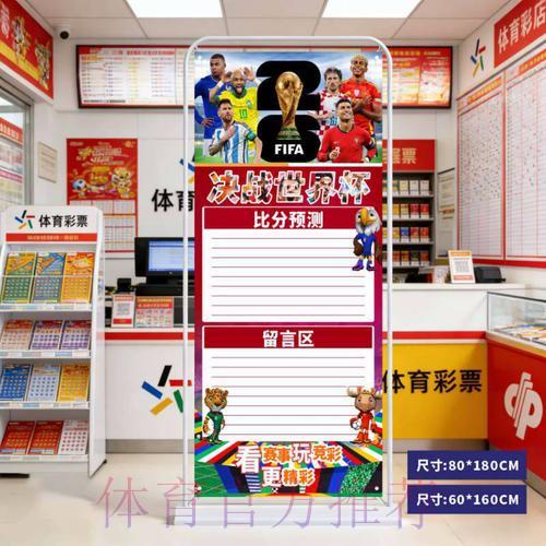 2026世界杯比分实时手机版官方网站 2026世界杯比分实时手机版官方网站