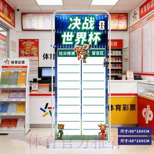2026世界杯比分实时手机版官方网站 2026世界杯比分实时手机版官方网站
