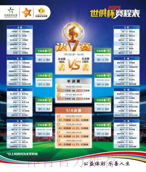 2026世界杯竞猜平台使用指南与精选推荐 2026世界杯竞猜平台使用指南与精选推荐