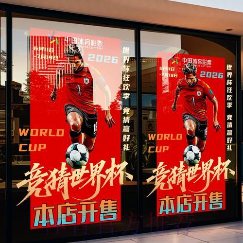 世界杯竞猜平台口碑评级：全面评估网站可靠程度