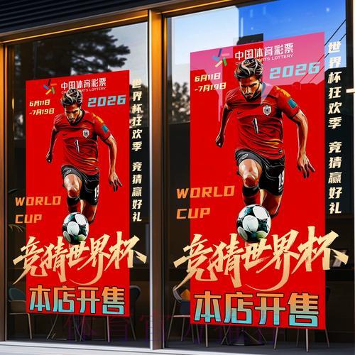 世界杯竞猜平台口碑评级：全面评估网站可靠程度