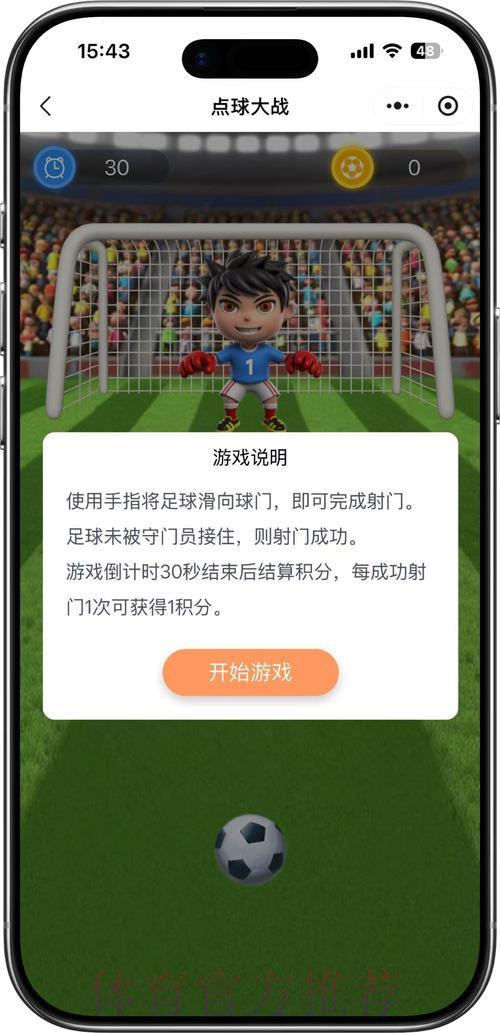 最新世界杯竞猜平台入口及主流游戏玩法全攻略