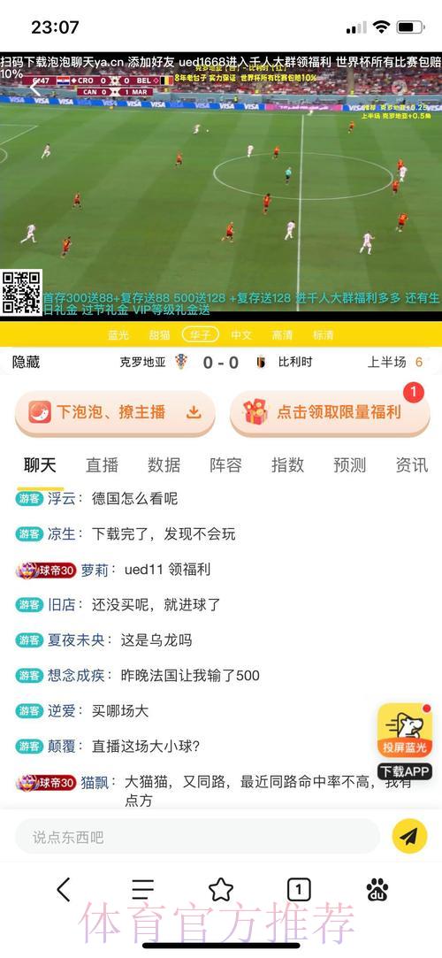 全面解析世界杯投注平台汇总指南 全面解析世界杯投注平台汇总指南