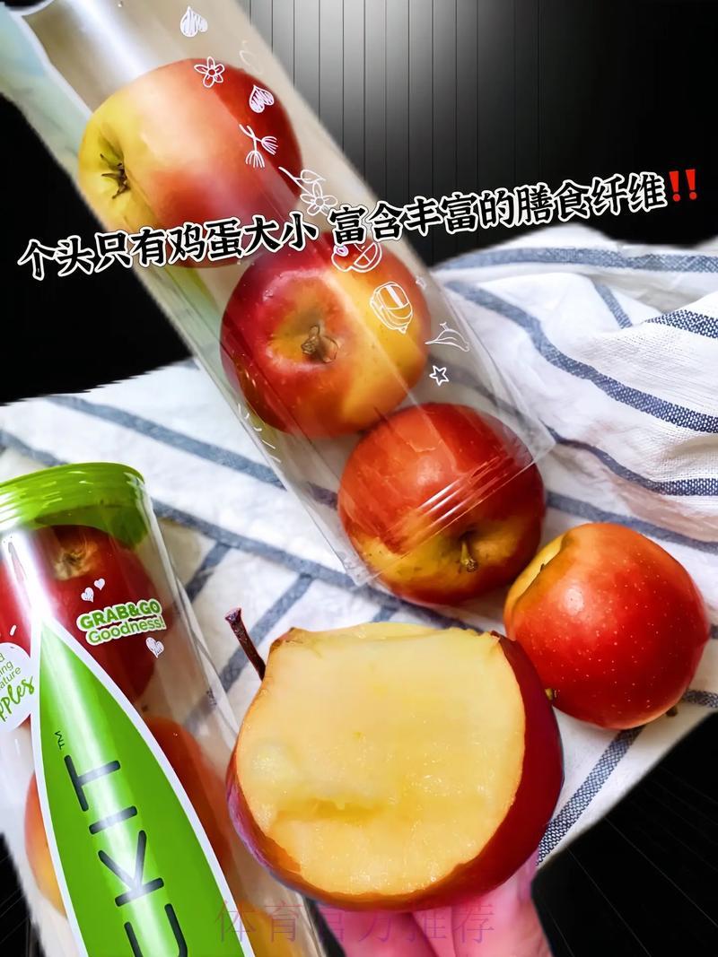 世界杯滚球苹果爆款推荐