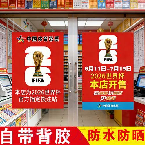 官方世界杯竞猜应用平台的安全下载指南