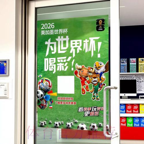 世界杯官方竞猜平台入口地址详细解析